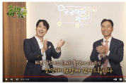KCL, 소셜아이어워드 2023 유튜브 분야 최우수상 수상