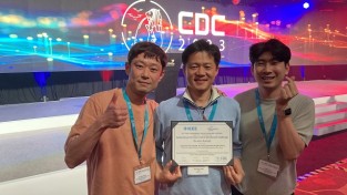 ETRI, IEEE CDC 학술대회 자율주행 제어 챌린지 세계 2위