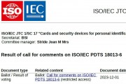 [특집-ISO/IEC JTC 1/SC 17 활동] 27. Result of call for comments on ISO/IEC PDTS 18013-6