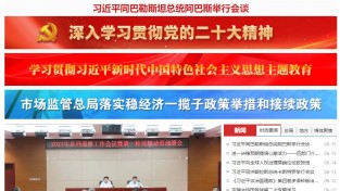[중국] 국가시장감독관리총(SAMR), 빠른 배송을 위한 전자 운송장에 대한 새로운 국가 표준 시행