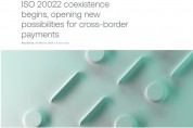 [벨기에] 스위프트(SWIFT), 3월20일부터 금융기관 간 전자 데이터 교환 국제표준 ISO 20022의 공존 시작