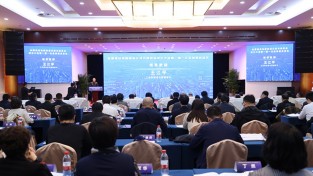 [중국] 공업정보화부, 국가 직접회로 표준화 기술 위원회(IC Standardization Technical Committee) 설립