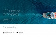 [덴마크] 머스크 맥키니 몰러 센터(3MC), '해상운송을 위한 ESG 플레이북(ESG Playbook for Shipping) 발행