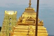 [인도] 스리 브라마람바 말리카르주나 스와미 사원(Sri Bhramaramba Mallikarjuna Swamy Temple), 8월23일 품질 표준인 ISO-9001 인증 받아