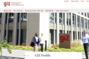 [가나] 독일 국제개발협력단(GIZ), 농업 관련 산업 인증 표준 지역 전문가 53명 교육 실시