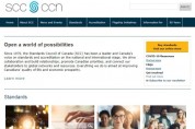 [캐나다] 표준위원회(SCC)의 표준 제정 절차와 요건