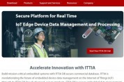 [미국] 임베디드(Embedded) 개발기업 ITTIA, ITTIA DB 버전 8의 적시적인 가용성 발표