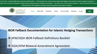 [바레인] 국제 이슬람 금융 시장(IIFM), 신디케이트 금융 및 새로운 이슬람 유동성 관리 도구에 관한 새로운 표준 개발 계획
