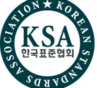 한국표준협회, 해외판로개척 희망 중소기업 위한 업무협약 체결