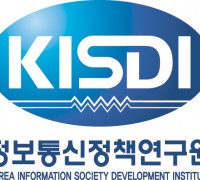KISDI 국제전기통신연합 세계전기통신개발총회(WTDC-22) 참석 글로벌 정보격차해소 논의 주도