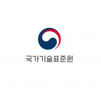 국표원, 「2022년 제2회 신기술(NET)·신제품(NEP) 인증서 수여식」 개최