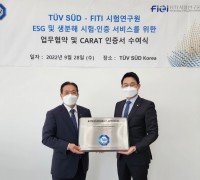 FITI시험연구원-TUV SUD, 친환경 제품 인증 업무협약