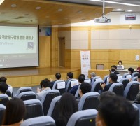 표준연, 국산 연구장비기업 방문 세미나 개최