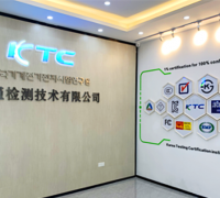KTC, 중국 심천에 시험소 개소