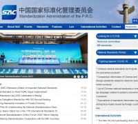 [특집] ISO/TC 11 기술위원회(Technical Committees) 소개