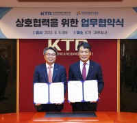 KTR, ‘한국산업단지공단’과 지속가능한 탄소중립 위해 협업