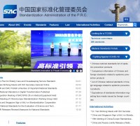 [특집] ISO/TC 38 기술위원회(Technical Committees) 소개