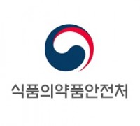 식약처, 민간 방사능 검사기관과 간담회 개최