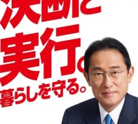 [일본] 자민당(自民党), 기업이 직원을 고객의 '카스하라(カスハラ)로부터 보호를 의무로 하는 방안을 고려 중
