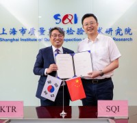 KTR, 중국 시험인증기관과의 협력으로 식품∙화장품 수출 지원