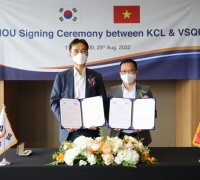 KCL, 베트남 표준품질원과 표준·인증·시험 분야 상호협력을 위한 MOU 체결