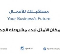 [아랍에미리트] 샤르자 상공회의소, 비지니스 연속성 관리 시스템(BCMS) 국제 표준 ISO 22301 인증 획득