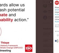 [특별기획] 2022 아부다비 ISO 총회 02 - 9월 19일 첫 째날 : 기후 솔루션