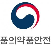 식약처, 화장품 분야 규제혁신 간담회 개최