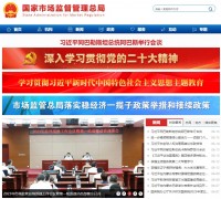 [중국] 국가시장감독관리총(SAMR), 빠른 배송을 위한 전자 운송장에 대한 새로운 국가 표준 시행