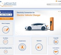 [사우디아라비아] 사우디 젼력 기업(Saudi Electricity Company, SEC), 인터텍(Intertek)으로 부터 ISO 인증 획득